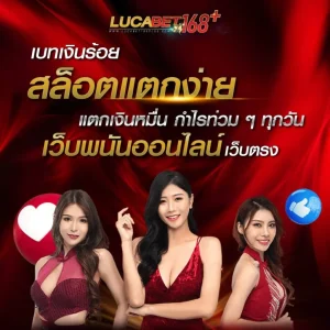 เช็ ก ชี่ บา คา ร่า 168 BY บา คา ร่า 168 lucabet