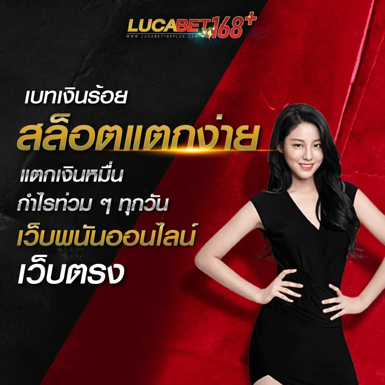 เช็ ก ชี่ บา คา ร่า 168 BY บา คา ร่า 168 lucabet