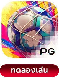 Futebol-Fever BY บา คา ร่า 168 lucabet