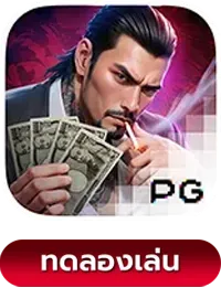 Yakuza-Honor BY บา คา ร่า 168 lucabet