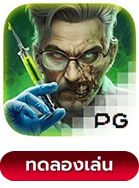 Zombie-Outbreak BY บา คา ร่า 168 lucabet