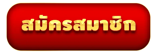 register BY บา คา ร่า 168 lucabet